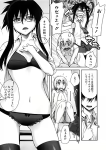 Page 181 of COMIC Megastore 2008-12 - preview thumbnail