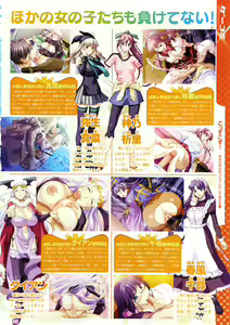 Page 20 of COMIC Megastore 2008-12 - preview thumbnail