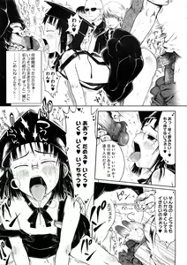 Page 219 of COMIC Megastore 2008-12 - preview thumbnail