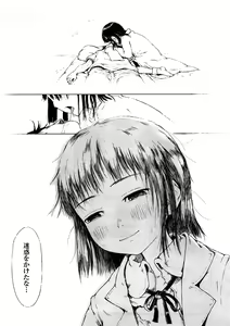 Page 223 of COMIC Megastore 2008-12 - preview thumbnail