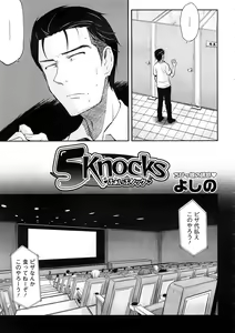 Page 225 of COMIC Megastore 2008-12 - preview thumbnail
