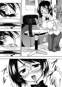 Page 242 of COMIC Megastore 2008-12 - preview thumbnail
