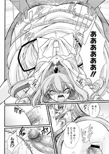 Page 304 of COMIC Megastore 2008-12 - preview thumbnail
