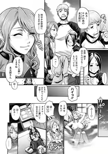 Page 312 of COMIC Megastore 2008-12 - preview thumbnail