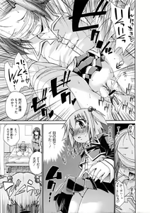 Page 413 of COMIC Megastore 2008-12 - preview thumbnail