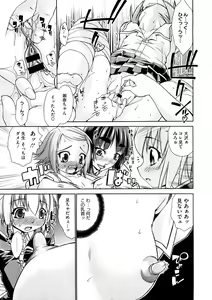 Page 417 of COMIC Megastore 2008-12 - preview thumbnail