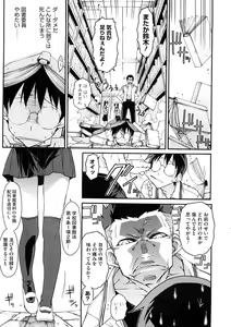 Page 429 of COMIC Megastore 2008-12 - preview thumbnail
