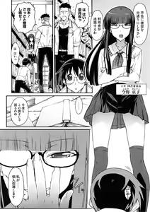 Page 430 of COMIC Megastore 2008-12 - preview thumbnail