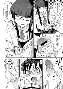 Page 432 of COMIC Megastore 2008-12 - preview thumbnail