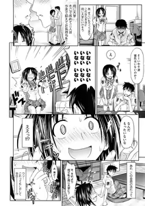 Page 452 of COMIC Megastore 2008-12 - preview thumbnail