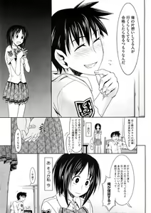 Page 453 of COMIC Megastore 2008-12 - preview thumbnail