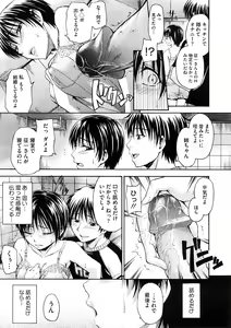 Page 477 of COMIC Megastore 2008-12 - preview thumbnail
