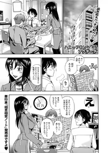 Page 49 of COMIC Megastore 2008-12 - preview thumbnail