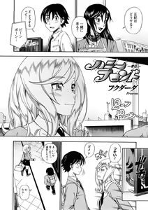 Page 50 of COMIC Megastore 2008-12 - preview thumbnail