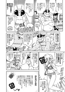 Page 502 of COMIC Megastore 2008-12 - preview thumbnail