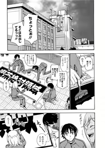 Page 51 of COMIC Megastore 2008-12 - preview thumbnail