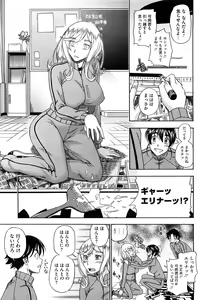 Page 53 of COMIC Megastore 2008-12 - preview thumbnail
