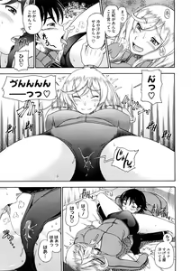Page 57 of COMIC Megastore 2008-12 - preview thumbnail