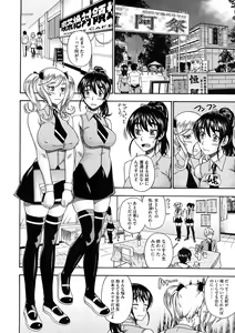 Page 66 of COMIC Megastore 2008-12 - preview thumbnail
