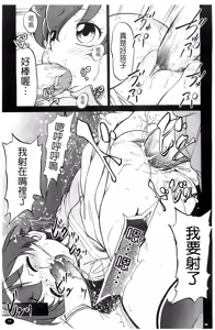 Page 14 of Jidou Poruno - preview thumbnail