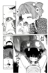 Page 145 of Jidou Poruno - preview thumbnail