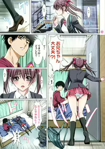 Page 3 of Imouto wa Boku no Koibito ~Onii-chan to Icha-Love Hen~ - preview thumbnail