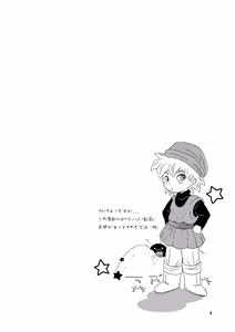 Page 3 of Terry no Monster Bokujou Nikki - preview thumbnail