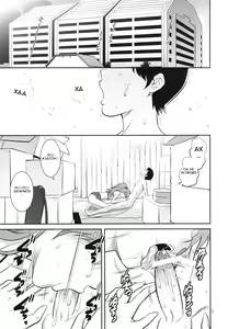 Page 4 of C-FREAK. - preview thumbnail