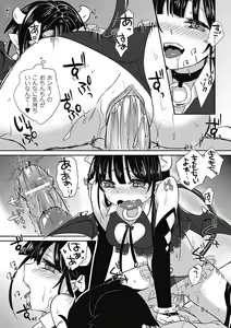 Page 56 of Bessatsu Comic Unreal Monster Musume Paradise Vol. 2 - preview thumbnail