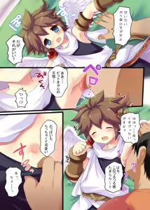 Page 3 of Pittokyun to Misshitsu ni Itara○○shichauka mo Shirenai - preview thumbnail