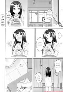 Page 3 of Futari no Kaihoubi - preview thumbnail