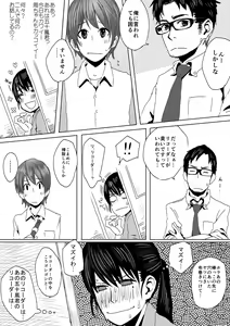 Page 3 of Recorder - preview thumbnail