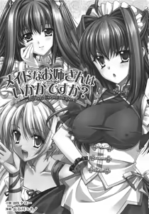 Page 5 of Maid na Oneesan ha Ikaga Desuka? | Would You Like Maid Sister? - preview thumbnail
