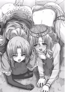 Page 15 of Harem Meister - preview thumbnail