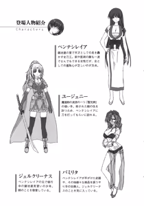 Page 22 of Harem Meister - preview thumbnail