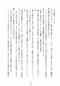 Page 31 of Harem Meister - preview thumbnail