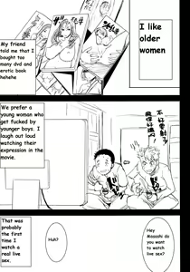 Page 5 of UnSweet Haha Wakui Kazumi SIDE Masashi Junbigou | UnSweet Haha Aimi Wakui SIDE Masashi Preparation - preview thumbnail