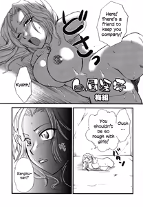 Mandaruma vol. 2 - hentai manga cover image