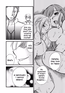 Page 11 of Mandaruma vol. 2 - preview thumbnail