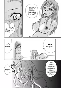Page 2 of Mandaruma vol. 2 - preview thumbnail