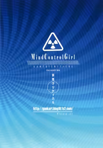 Page 20 of MCG - Mind Control Girl - preview thumbnail