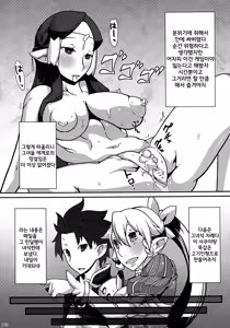 Page 10 of MCG - Mind Control Girl - preview thumbnail