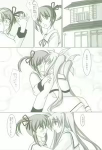 Page 6 of Lylical Magic - preview thumbnail