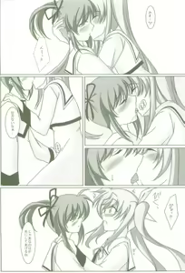 Page 7 of Lylical Magic - preview thumbnail