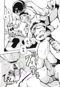 Page 176 of Chibiccomic - preview thumbnail