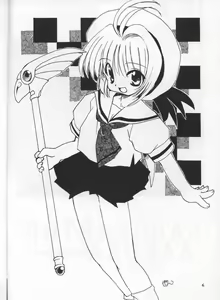 Page 3 of Aozora Only You - preview thumbnail
