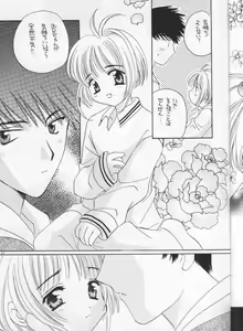 Page 8 of Aozora Only You - preview thumbnail