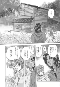 Page 56 of Angel Kiss - preview thumbnail