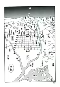 Page 168 of ×2 - Kakeru-Ni - preview thumbnail