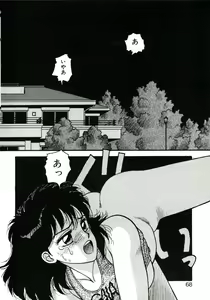 Page 72 of ×2 - Kakeru-Ni - preview thumbnail